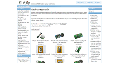 Desktop Screenshot of kit4diy.com